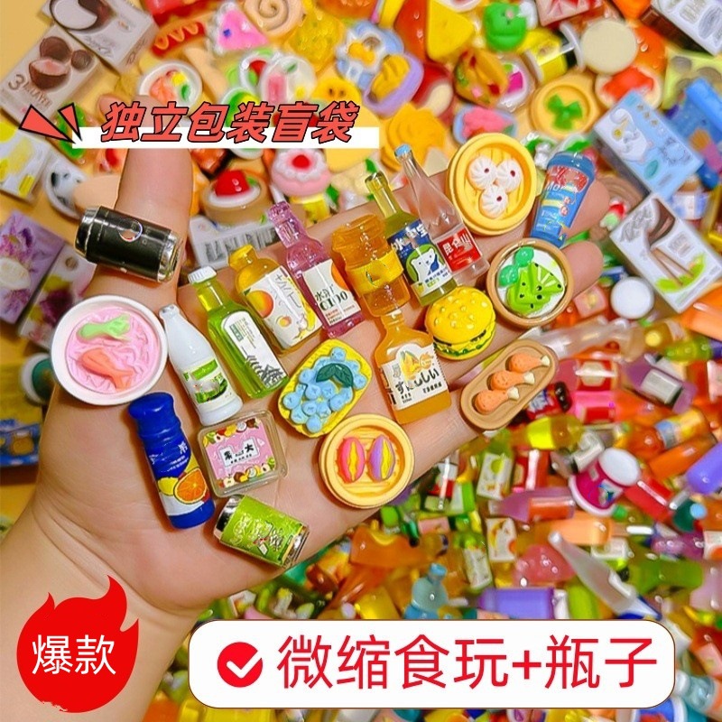 Popularne miniaturowe torebki  – Food Snacks Packaging recenzja i cena